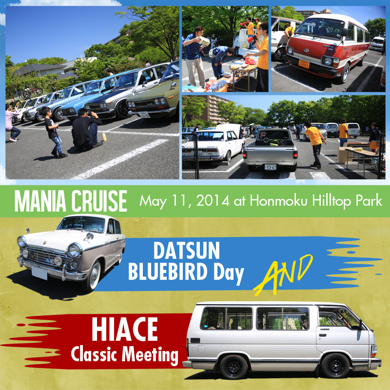 Mania Cruise at Honmoku Hilltop Park Presented by Barracuda.jp