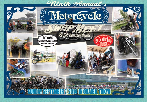 Ninth Annual Motorcycle Swap Meet Gallery