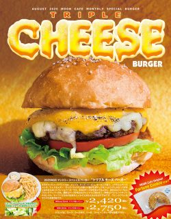 Aug. 2025 MOON CAFE MONTHLY SPECIAL MENU "Triple Cheese Burger"