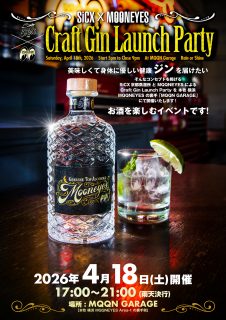SiCX x MOONEYES Craft Gin Launch Party