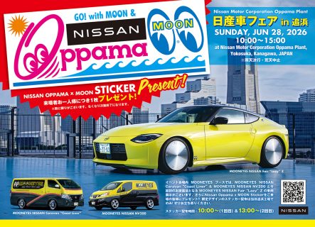 Nissan Car Fair in Oppama Sunday, June 28, 2026