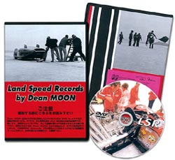 Land Speed Record DVD by Dean MOON