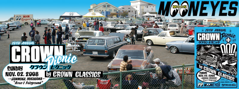19th Annual Crown Picnic by Crown Classics