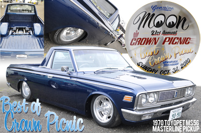 Photo: Crown Picnic Event