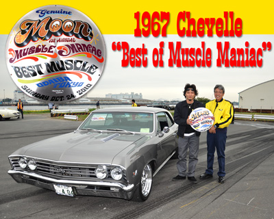 BEST MUSCLE MANIAC