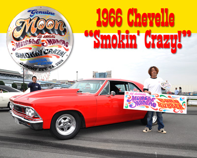 SMOKIN CRAZY