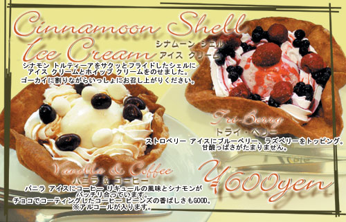 MOON Cafe Cinnamoon Shell Ice Cream