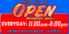 Open