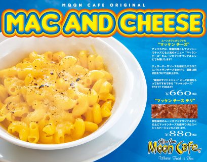 MOON Cafe Original Mac and Cheese
