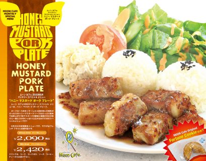 MOON Cafe Monthly Special Menu Honey Mustard Pork Plate