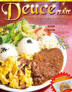MOON Cafe MOON Cafe Monthly Special Menu Deuce Plate