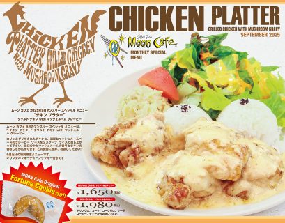 Sep. 2025 MOON CAFE MONTHLY SPECIAL MENU "Chicken Platter"