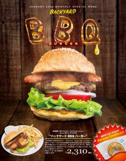 MQQN Cafe Monthly Special Burger Menu "Backyard BBQ Burger"