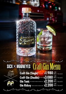 SiCX X MOONEYES  CRAFT GIN