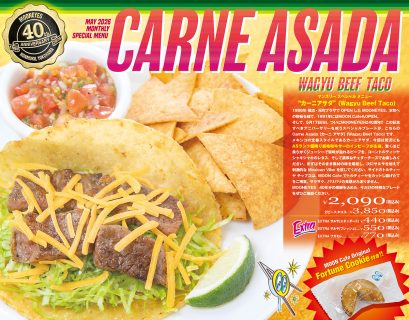 MOON Cafe Monthly Special Menu  CARNE ASADA