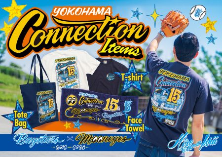 2026年 YOKOHAMA DeNA BAYSTARS x MOONEYES スペシャル コラボ 第1弾登場!!